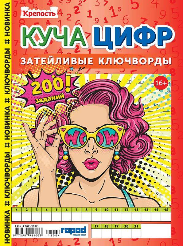Фото издания