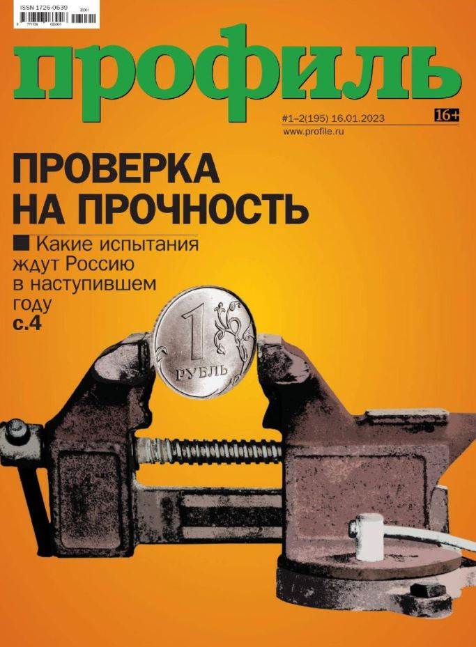 Фото издания
