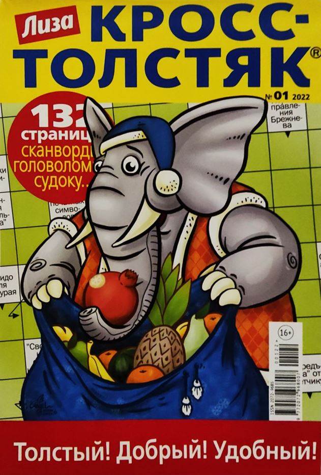 Фото издания