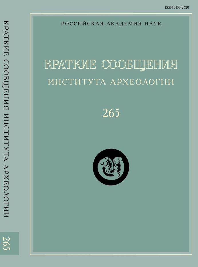 Фото издания