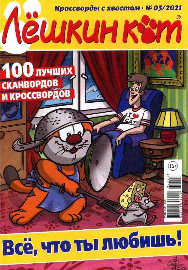 Фото издания