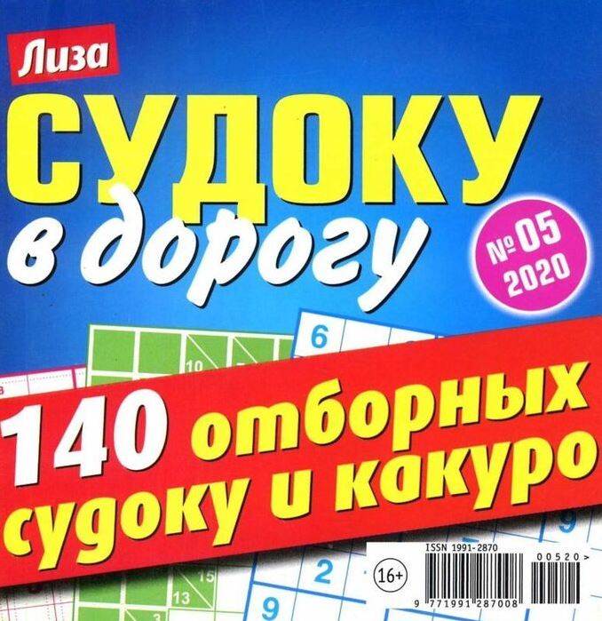 Фото издания