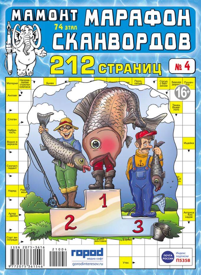 Фото издания