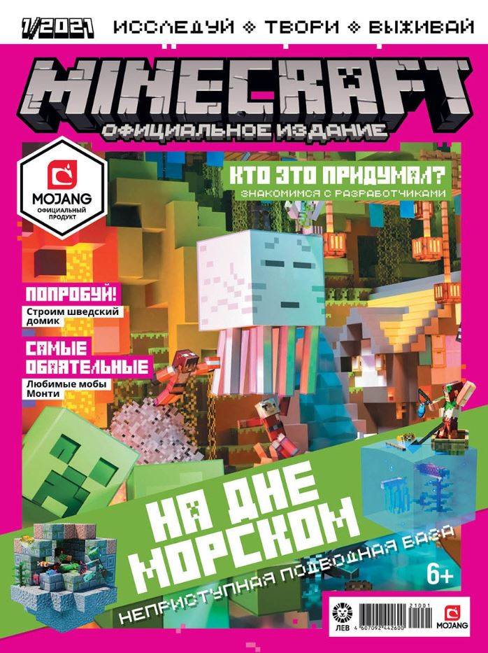 Фото издания