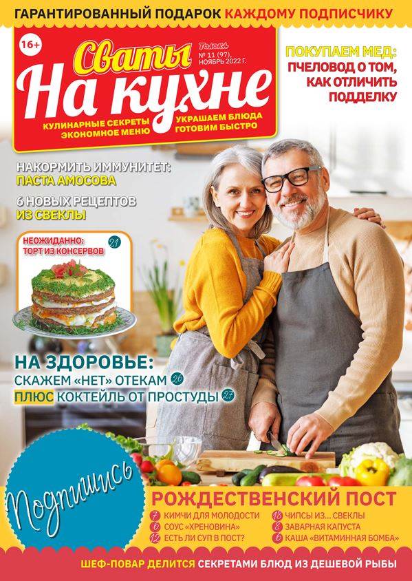 Фото издания