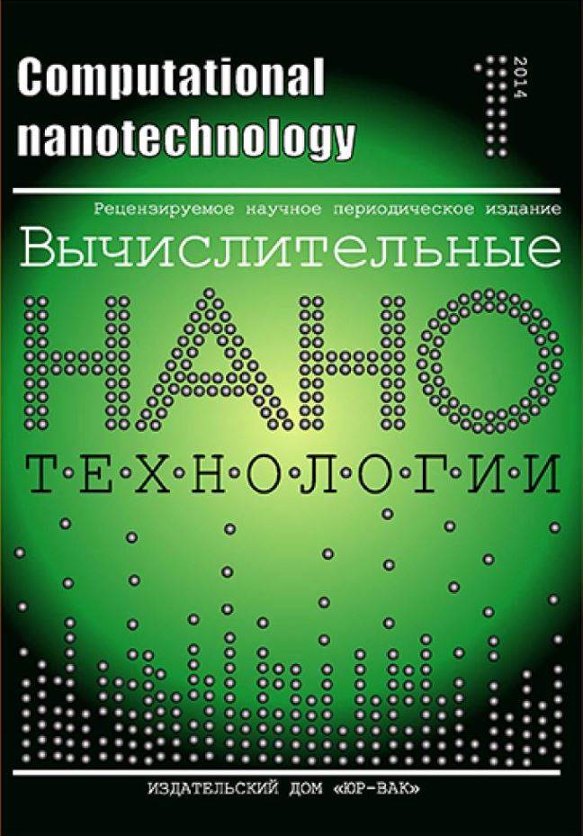 Фото издания