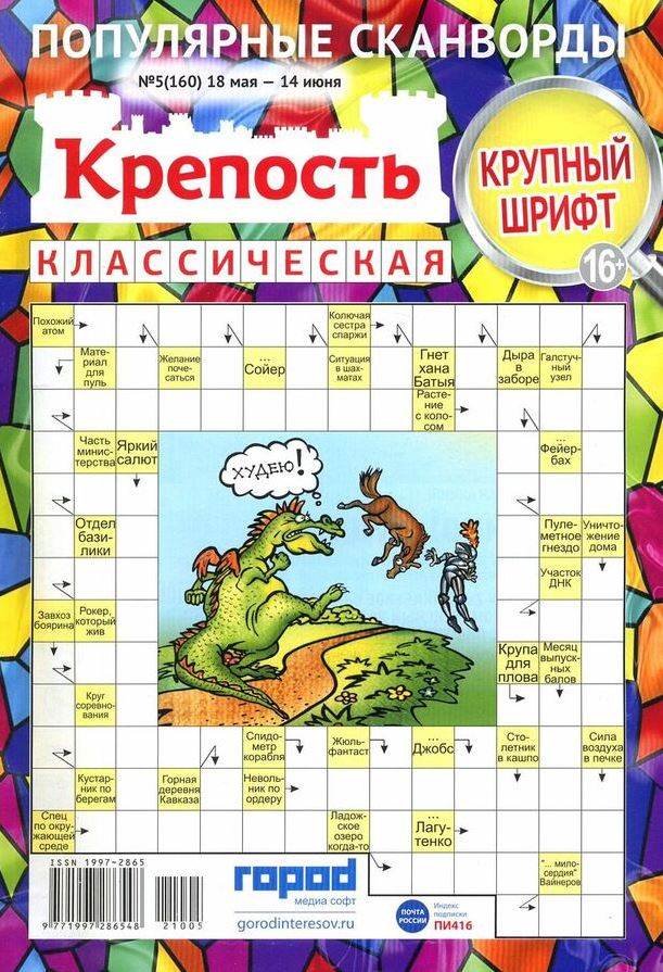 Фото издания