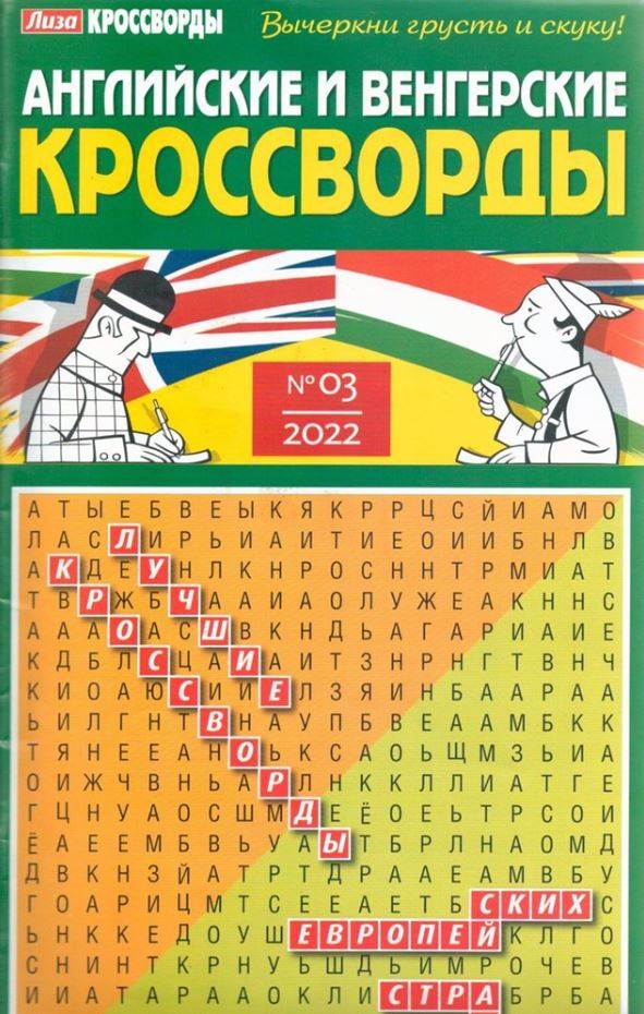Фото издания
