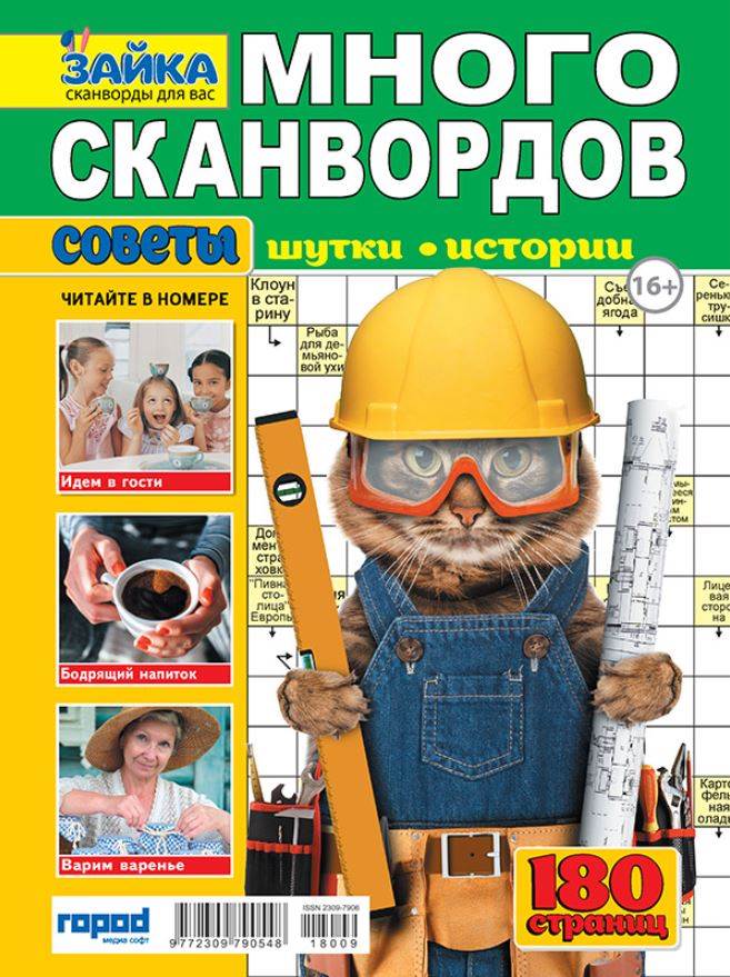 Фото издания