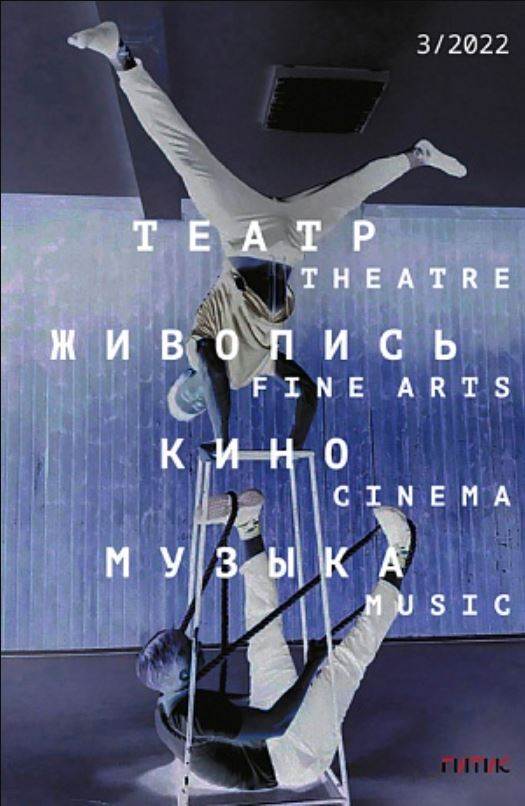 Фото издания