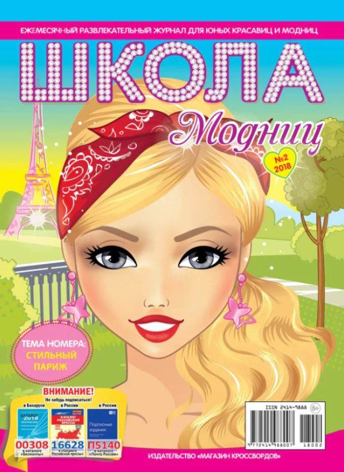 Фото издания
