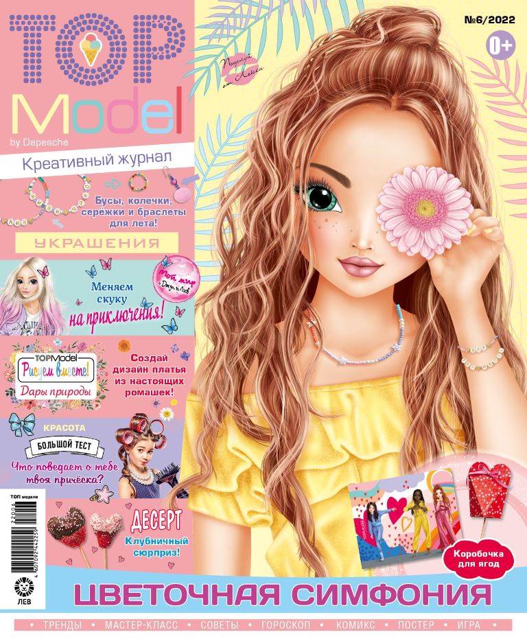 Фото издания