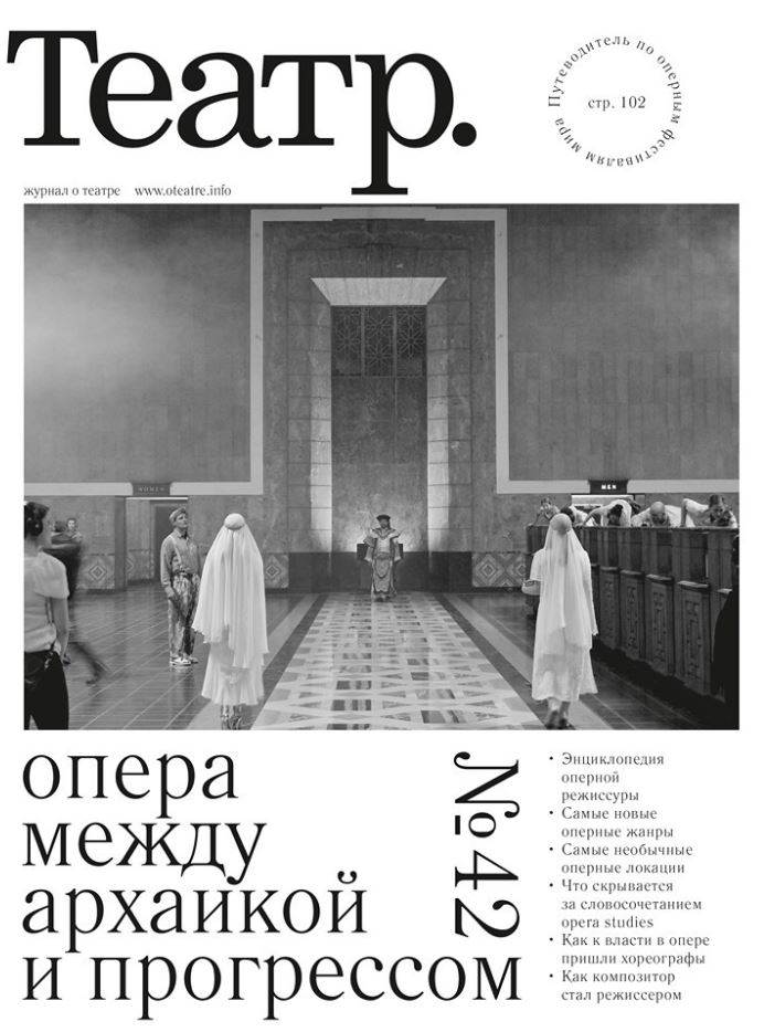 Фото издания