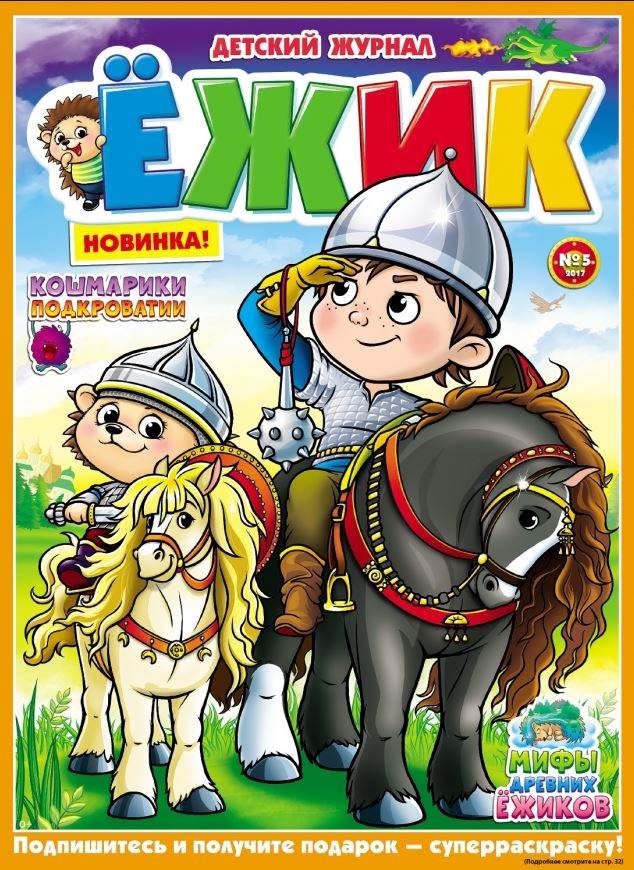 Фото издания