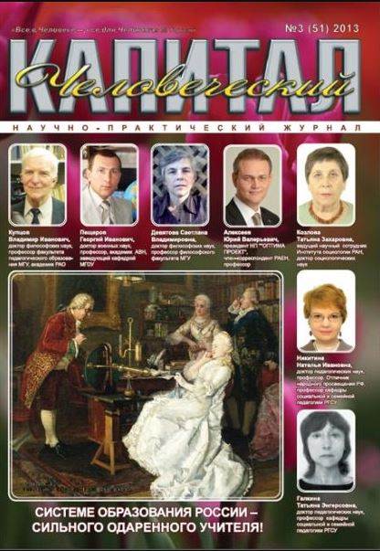 Фото издания