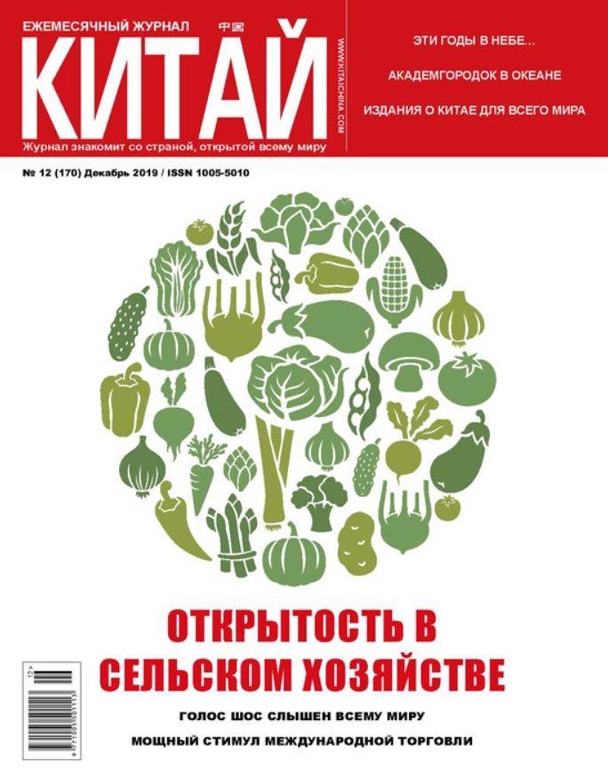 Фото издания