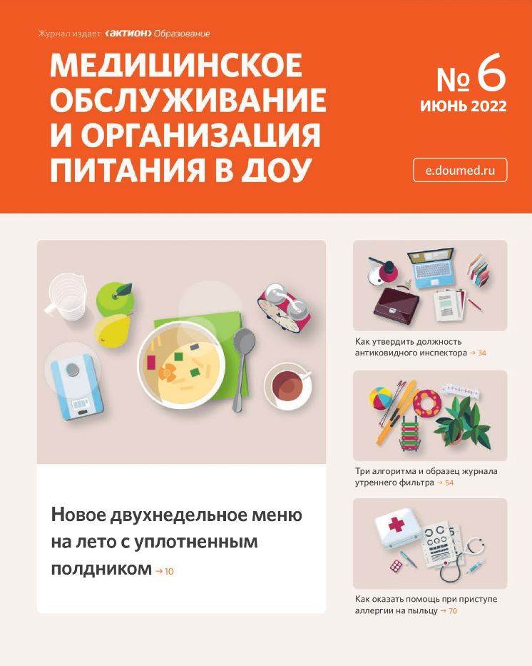 Фото издания