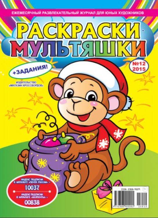 Фото издания
