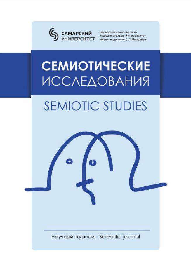 Фото издания