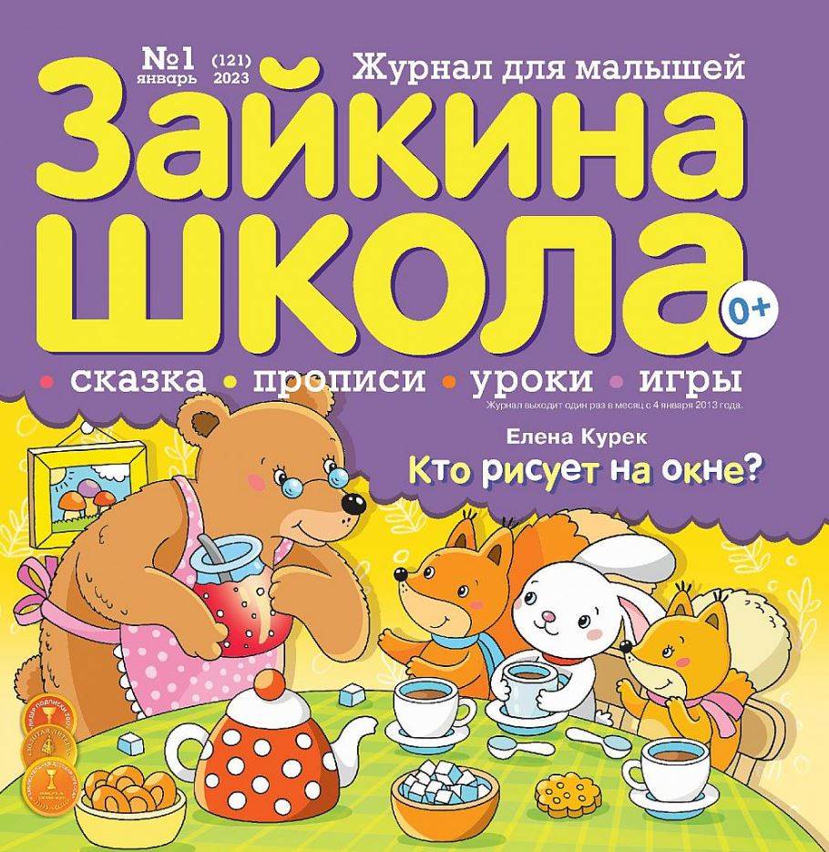 Фото издания
