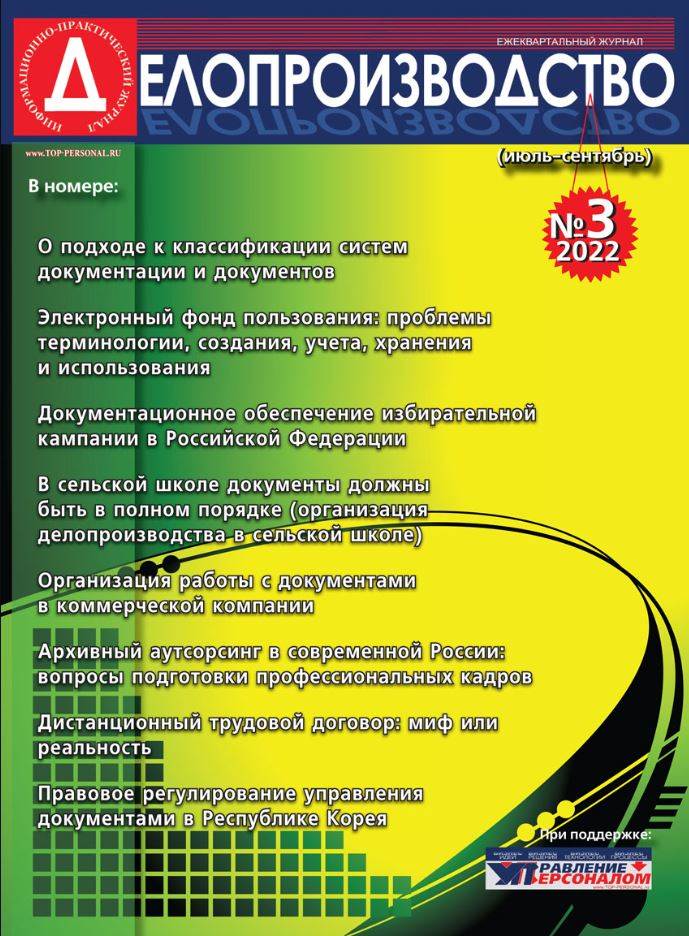 Фото издания