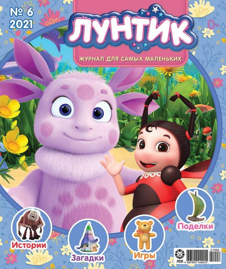 Фото издания
