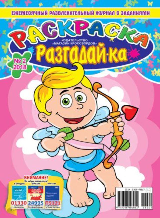 Фото издания