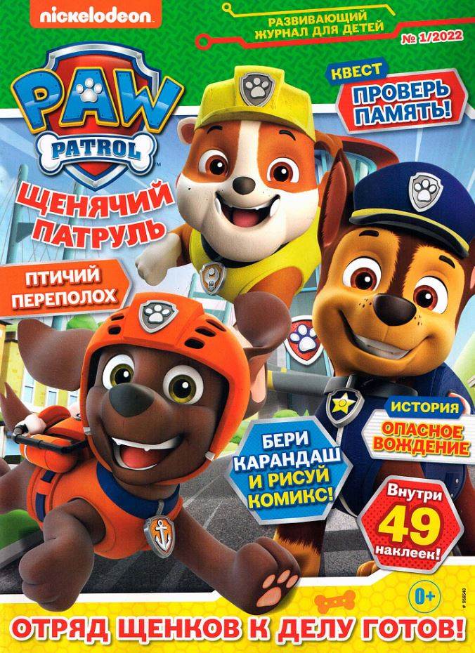 Фото издания