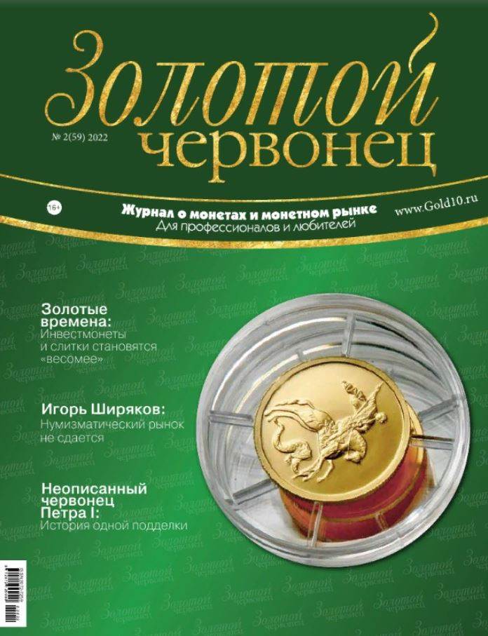 Фото издания