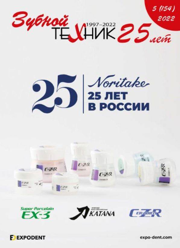 Фото издания