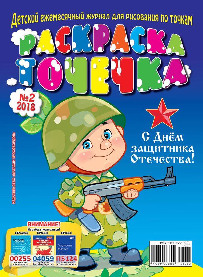Фото издания