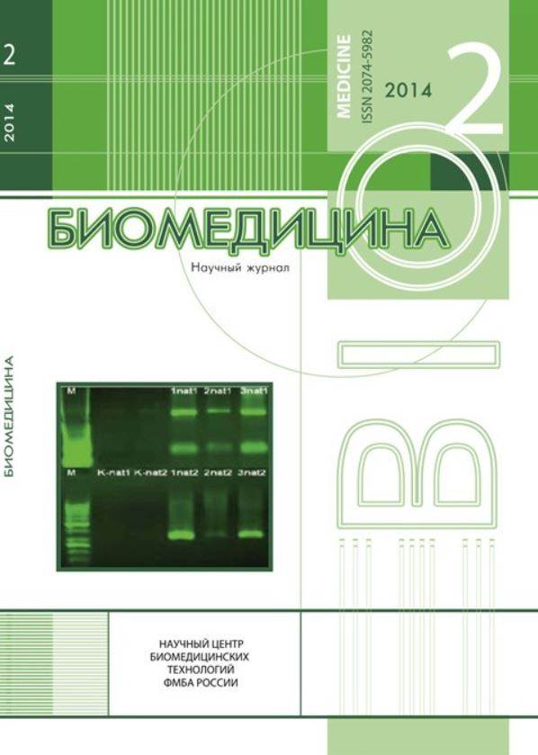 Фото издания