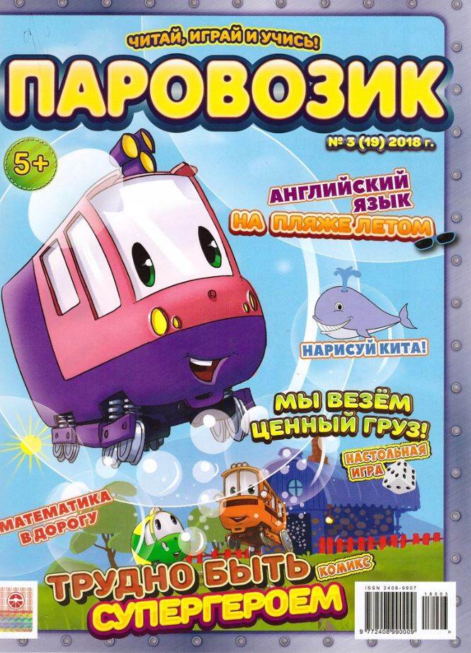 Фото издания