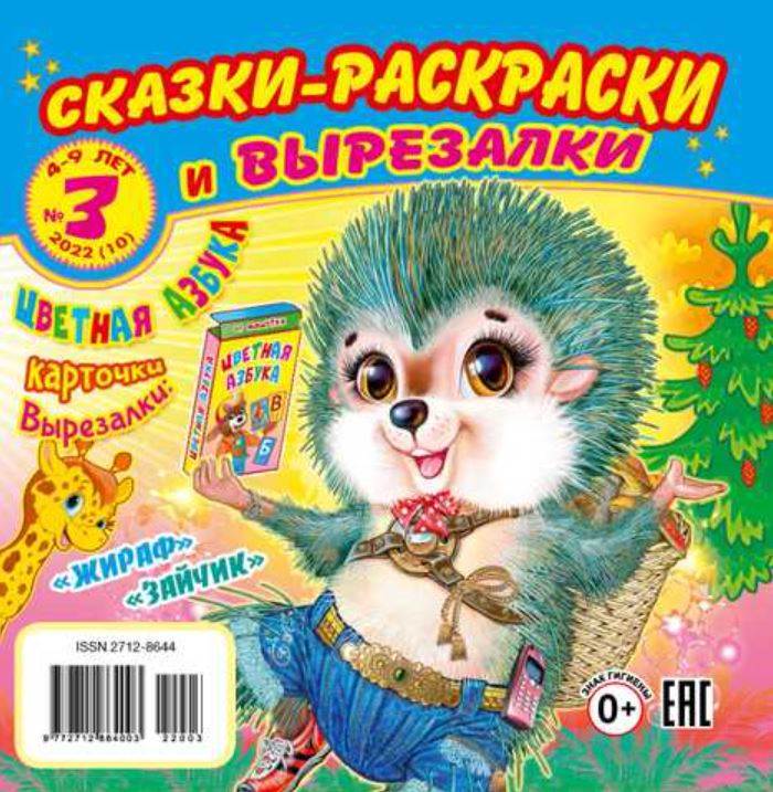 Фото издания