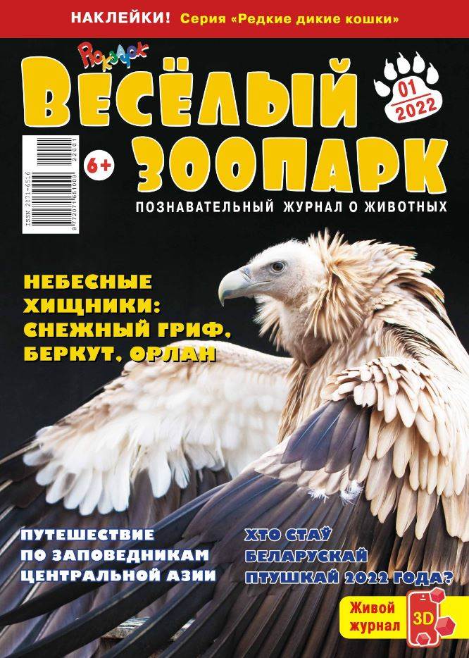 Фото издания