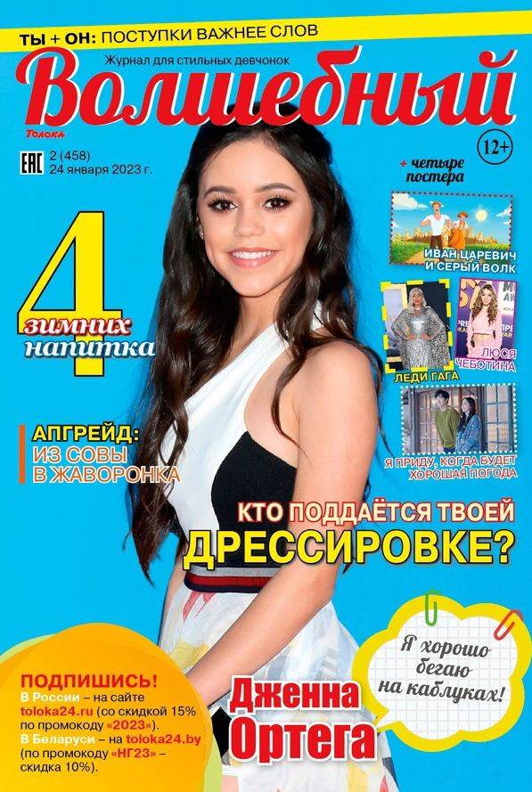 Фото издания