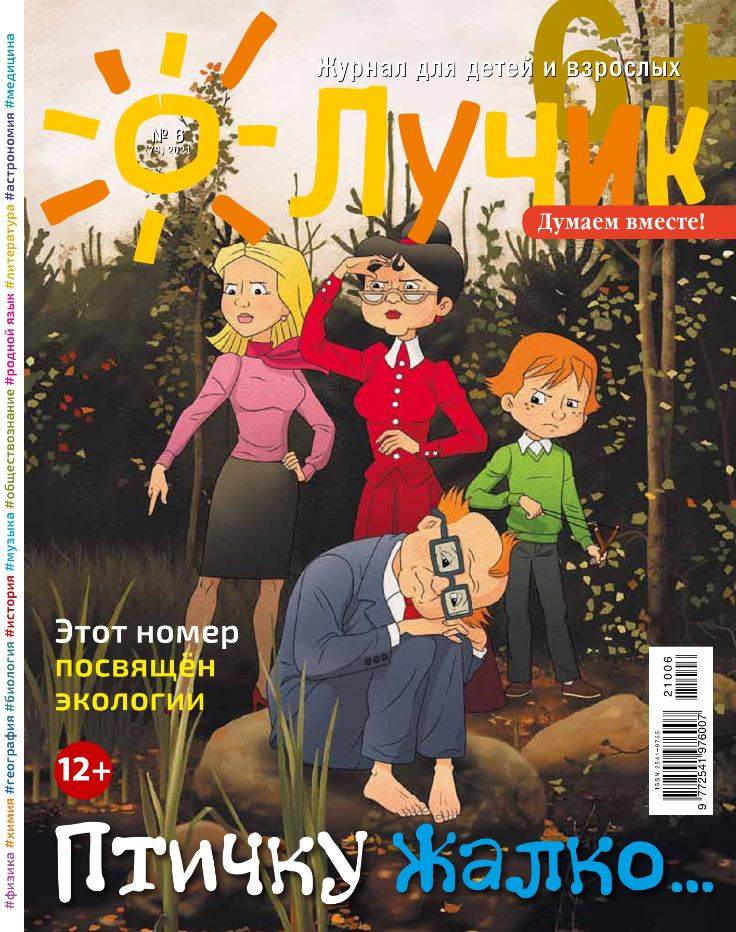 Фото издания