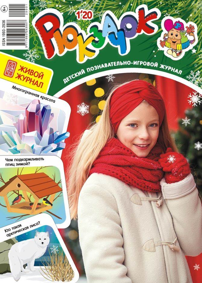 Фото издания