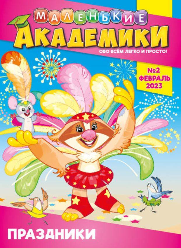 Фото издания
