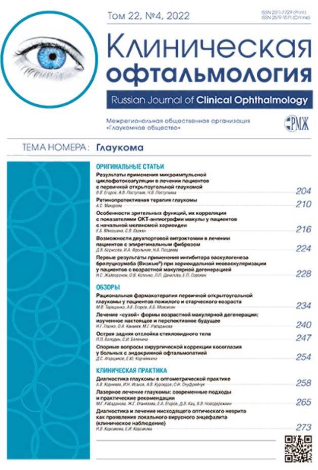 Фото издания