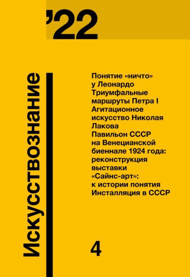 Фото издания