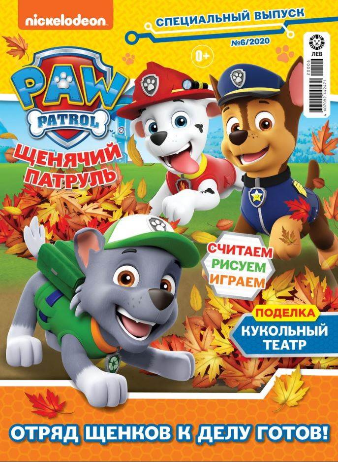 Фото издания