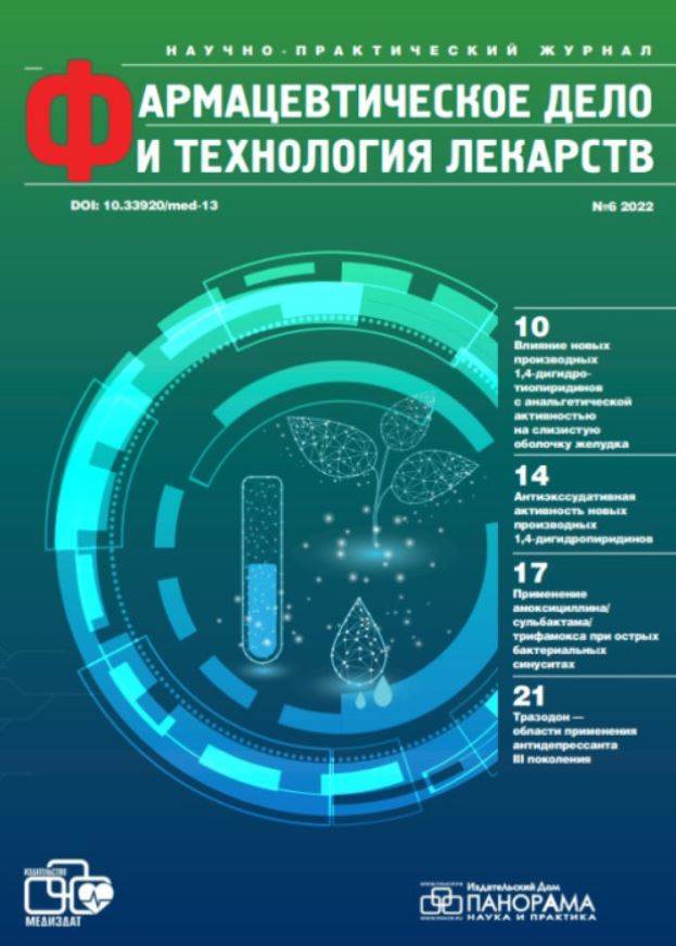 Фото издания