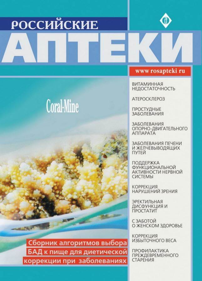 Фото издания