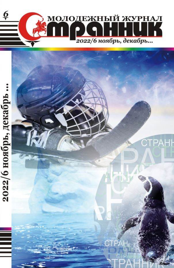 Фото издания