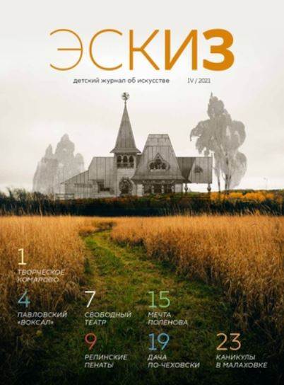 Фото издания