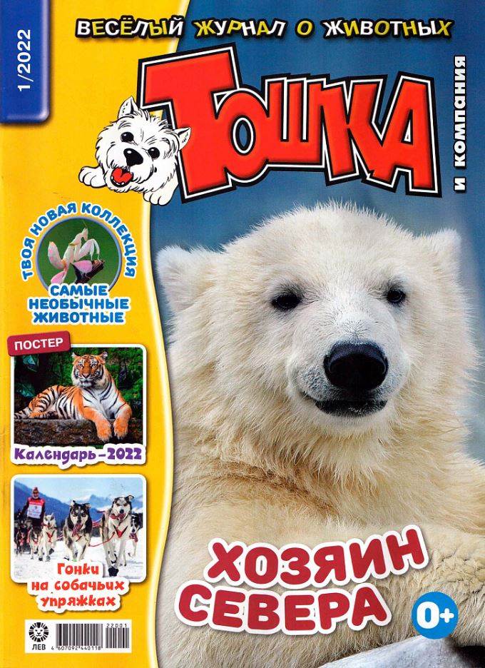 Фото издания