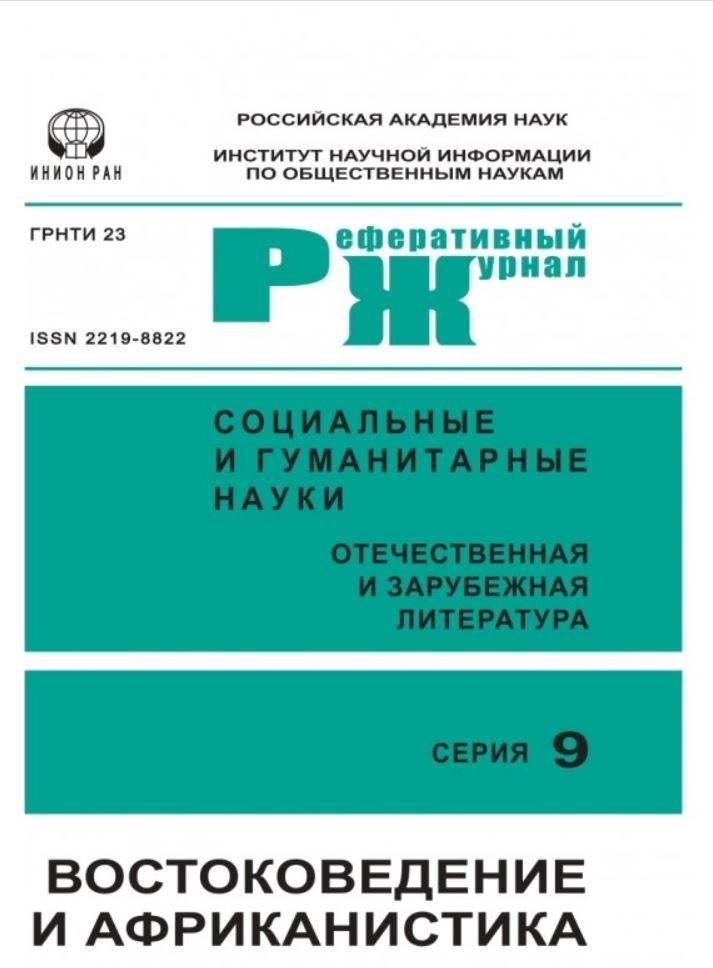 Фото издания