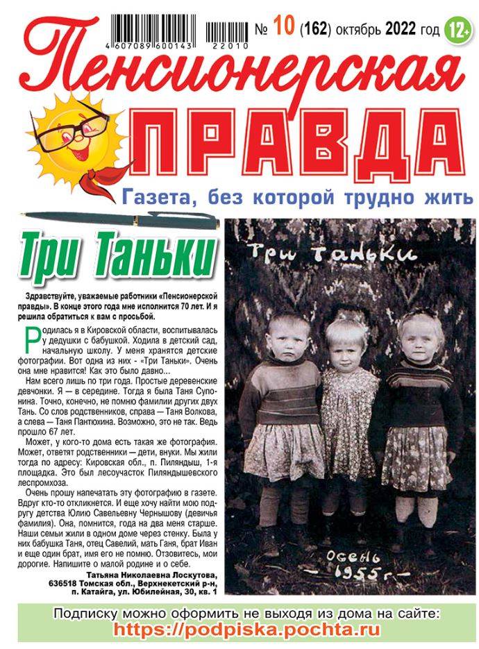 Фото издания