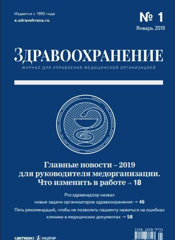 Фото издания